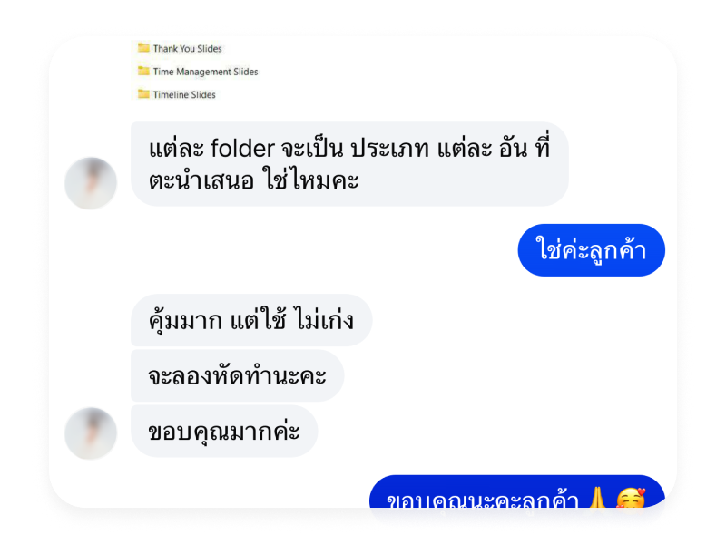 รีวิว Sucheera