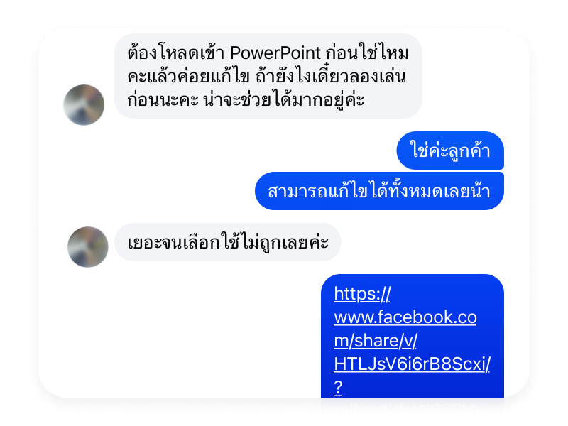 รีวิว Ornkanya