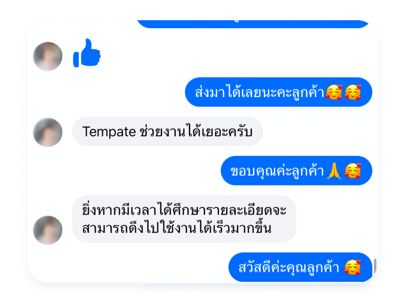 รีวิว Wutti
