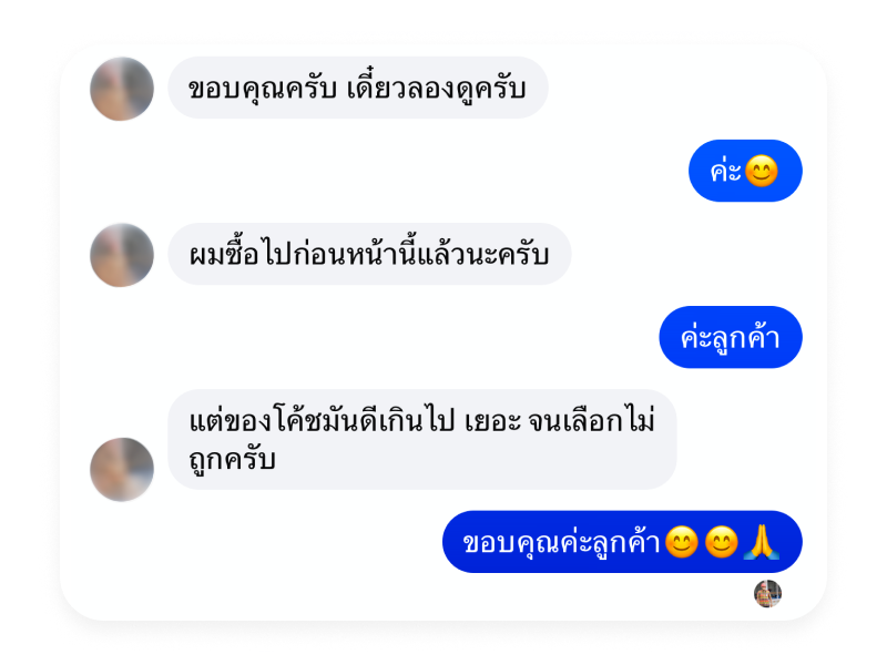 รีวิว ณกร