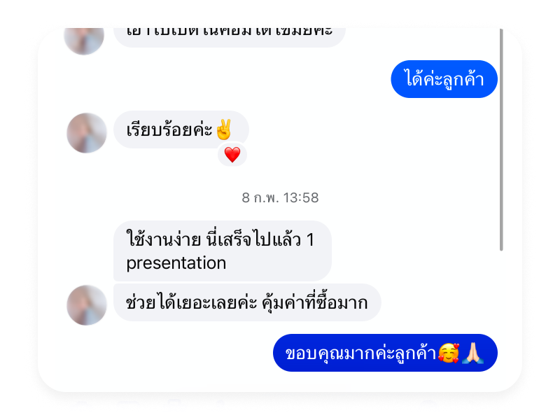 รีวิว Puiipuii