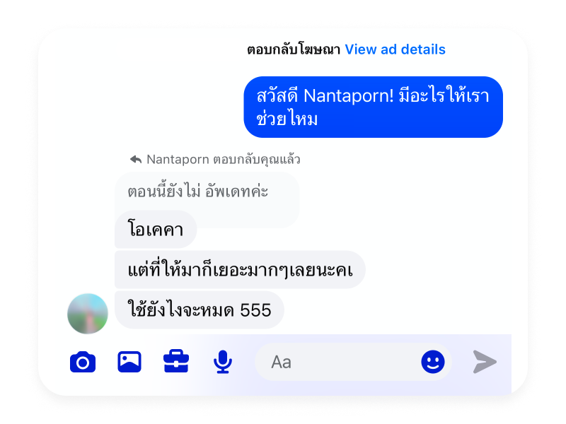 รีวิว Nantaporn