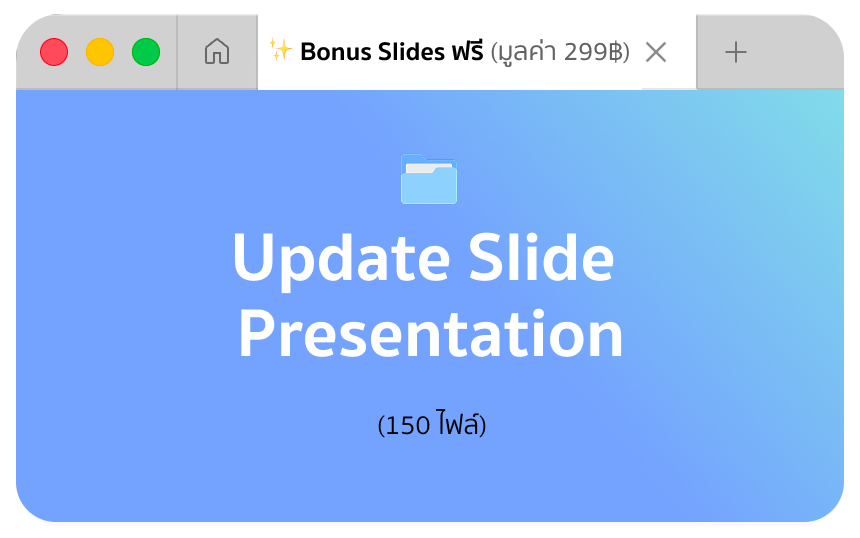 Bonus Slides